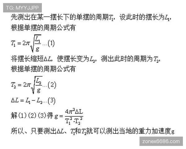 比赛因不可抗力中断，规则如何判定是否重赛？