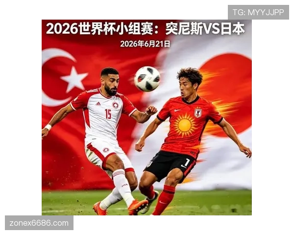 2026世界杯F组积分榜回顾：突尼斯三连败出局